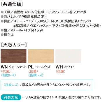 スタックテーブル ニシキ工業