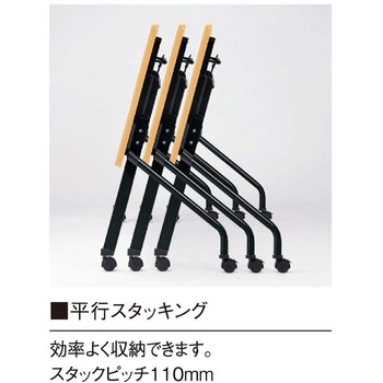 スタックテーブル ニシキ工業