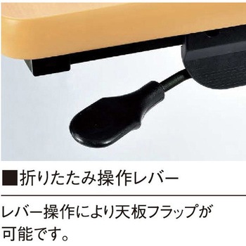 スタックテーブル ニシキ工業