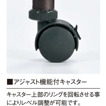 スタックテーブル ニシキ工業
