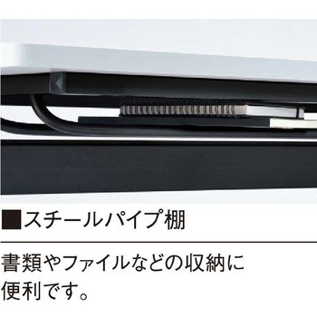 スタックテーブル ニシキ工業