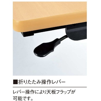 スタックテーブル ニシキ工業
