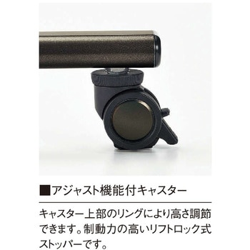 スタックテーブル ニシキ工業