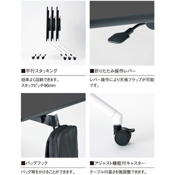 スタックテーブル ニシキ工業