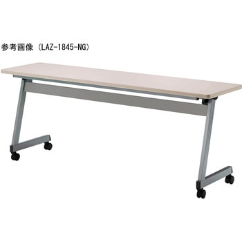 スタックテーブル ニシキ工業