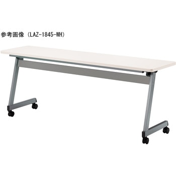 スタックテーブル ニシキ工業