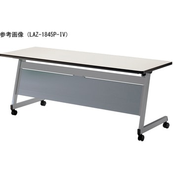 スタックテーブル ニシキ工業
