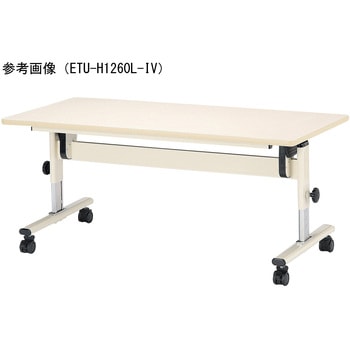 教育施設テーブル ニシキ工業