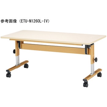 教育施設テーブル ニシキ工業