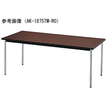 ミーティングテーブル ニシキ工業