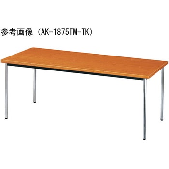 ミーティングテーブル ニシキ工業