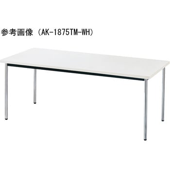 ミーティングテーブル ニシキ工業