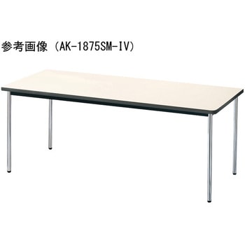 ミーティングテーブル ニシキ工業