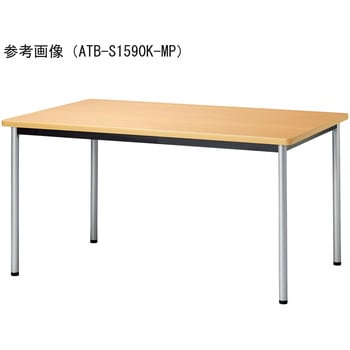 ミーティングテーブル ニシキ工業