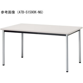 ミーティングテーブル ニシキ工業