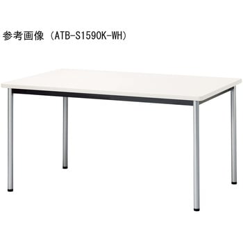 ミーティングテーブル ニシキ工業