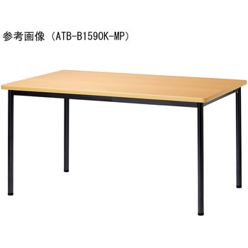ミーティングテーブル ニシキ工業