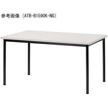 ミーティングテーブル ニシキ工業