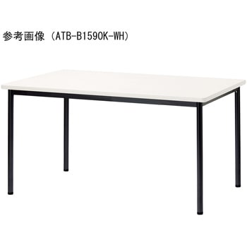 ミーティングテーブル ニシキ工業