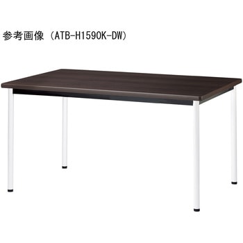 ミーティングテーブル ニシキ工業