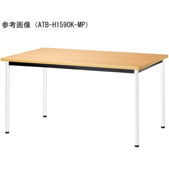 ミーティングテーブル ニシキ工業