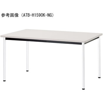 ミーティングテーブル ニシキ工業