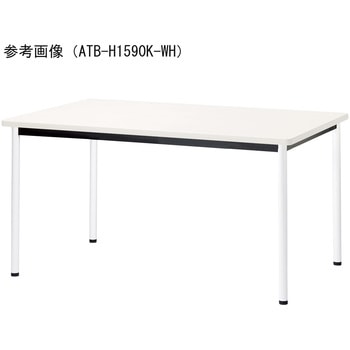 ミーティングテーブル ニシキ工業