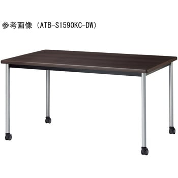 ミーティングテーブル ニシキ工業