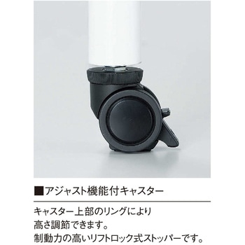 ミーティングテーブル ニシキ工業