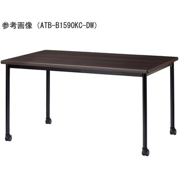 ミーティングテーブル ニシキ工業