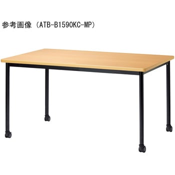 ミーティングテーブル - ニシキ工業