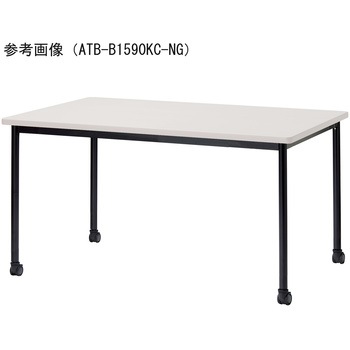 ミーティングテーブル - ニシキ工業