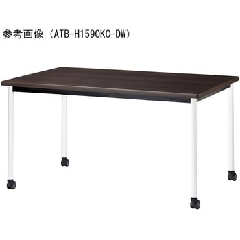 ミーティングテーブル ニシキ工業