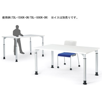 ハイテーブル ニシキ工業