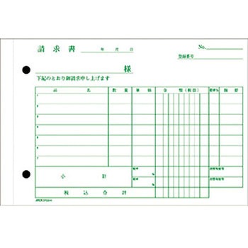 納品書 ノーカーボン複写 軽減税率対応 日本ノート