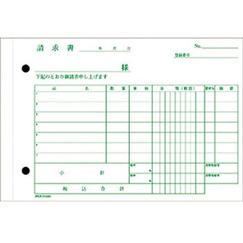 納品書 ノーカーボン複写 軽減税率対応 日本ノート