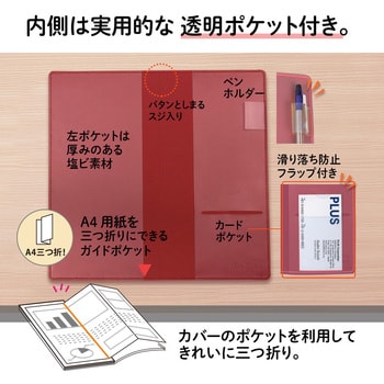 Ca.Crea(カ.クリエ) ノートカバー A4×1/3 高級専用カバー 本革調