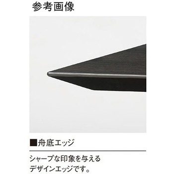 ビッグテーブル ニシキ工業