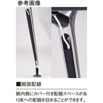 ビッグテーブル ニシキ工業