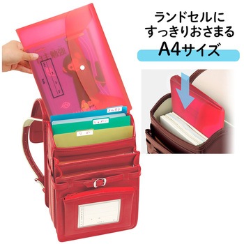 ファイル 年組氏名 スクール れんらく袋 プラス(文具)