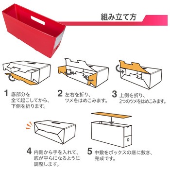 ファイル 年組氏名PPボックスファイル ハーフサイズ プラス(文具)
