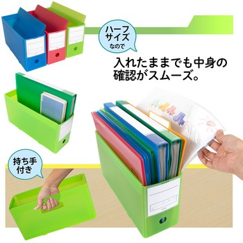ファイル 年組氏名PPボックスファイル ハーフサイズ プラス(文具)