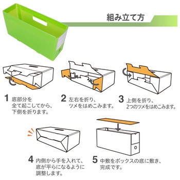 ファイル 年組氏名PPボックスファイル ハーフサイズ プラス(文具)