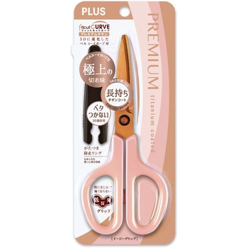 ハサミ チタンコート フィットカットカーブ プレミアムチタン(リニューアル) PLUS(プラス)[文具]