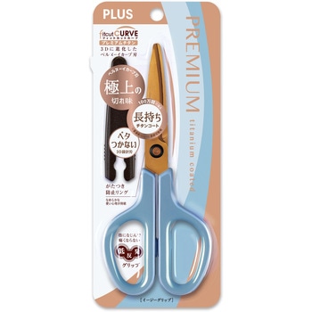ハサミ チタンコート フィットカットカーブ プレミアムチタン(リニューアル) PLUS(プラス)[文具]