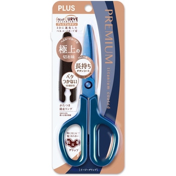 ハサミ チタンコート フィットカットカーブ プレミアムチタン(リニューアル) PLUS(プラス)[文具]