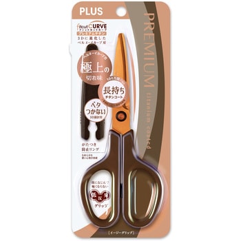 ハサミ チタンコート フィットカットカーブ プレミアムチタン(リニューアル) PLUS(プラス)[文具]