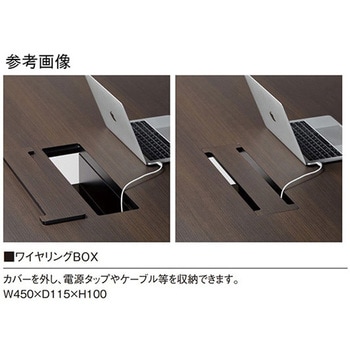 ビッグテーブル ニシキ工業