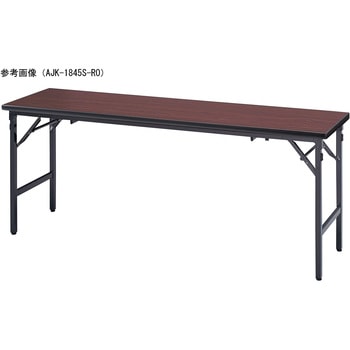 折りたたみ座卓兼用テーブル ニシキ工業