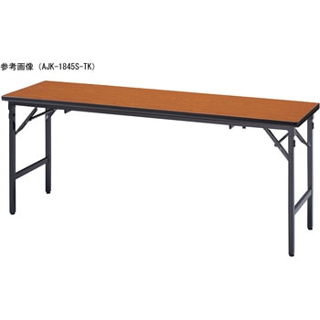 折りたたみ座卓兼用テーブル ニシキ工業